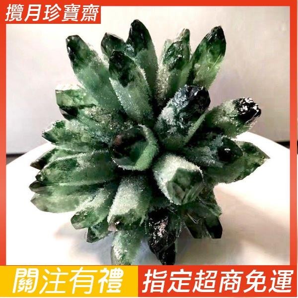 新品#熱賣#天然綠水晶簇綠幽靈晶簇原礦標本手鏈吊墜消磁凈化防輻射原石擺件