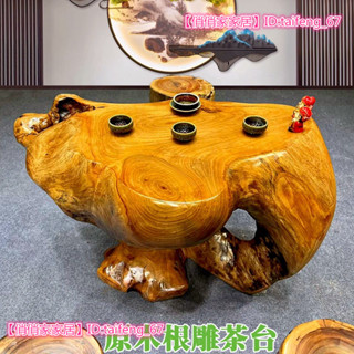 整體樹根茶臺根雕實木☆個性創意天然原木雞翅木茶幾金絲楠香☆樟木樹茶桌陽臺