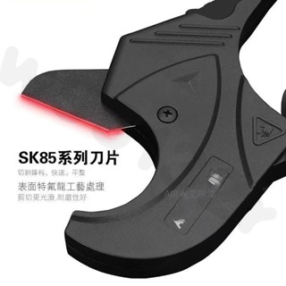 水管剪 切管器 水管鉗 切管鉗 裁管器 水電工艾瑞澤ppr剪刀專業剪管子割刀電動綫熱熔水管切割工具神器pvc 割管刀