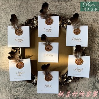 桃喜客製 【全場客製化】【席位卡】訂製 婚禮 手寫式字型席位卡 復古 羽毛火漆印章臺卡 座位卡 嘉賓名牌卡