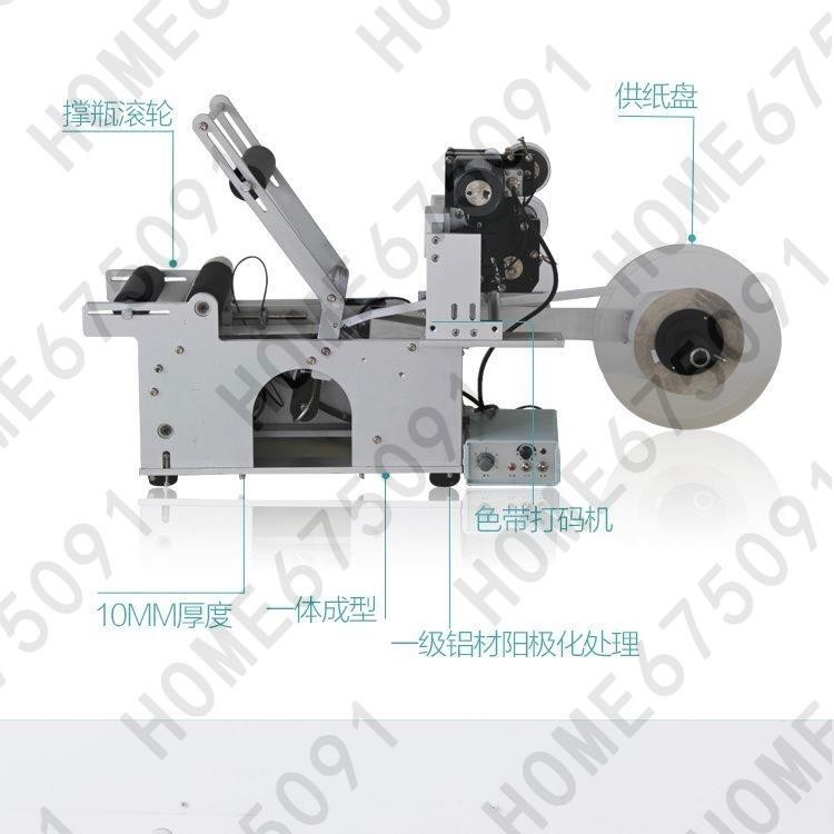 #台灣熱銷圓瓶自動貼標半自動貼標打碼機不幹膠塑料瓶-/玻璃瓶標簽打碼機