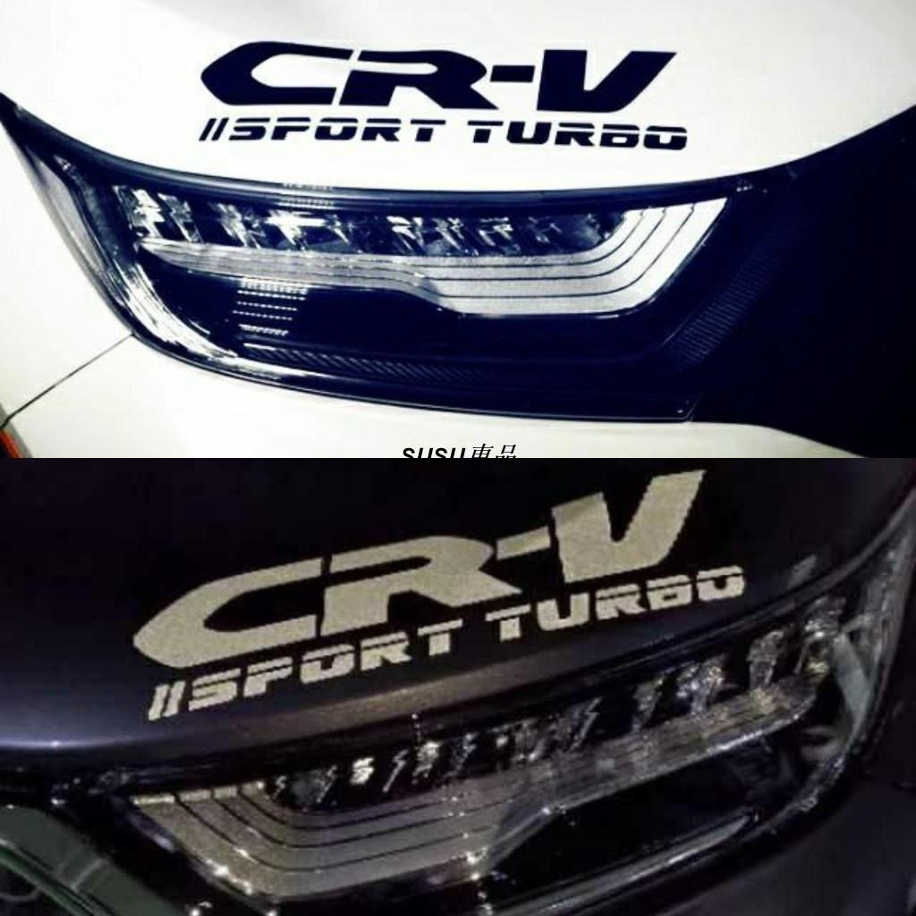 SUSU車品💞燈眉貼 後檔貼紙 前檔貼紙 CRV CRV3 CRV4 CRV5 5.5 五代 遮痕貼 幻彩色 spor
