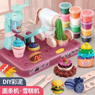 𝑾𝑾台灣出貨🎉 兒童彩泥橡皮泥模具套裝diy霜淇淋奶牛面條機女孩過家家益智玩具