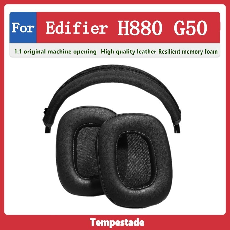 Tempestade 適用於 Edifier H880 G50 耳機套 耳機罩頭戴式 耳機皮套