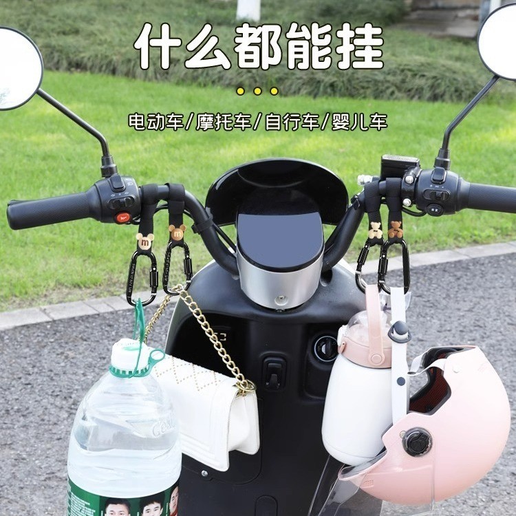 台灣出貨 電動車專用掛鉤免打孔自行車踏板摩托車頭盔多功能通用前置鉤神器
