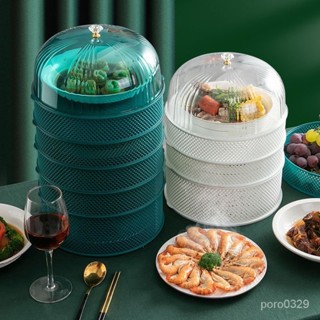 【特惠~精品】#廚房置物架放剩菜架子碗盤瀝水收納盒疊加鏤空菜罩塑膠餐桌蓋菜罩