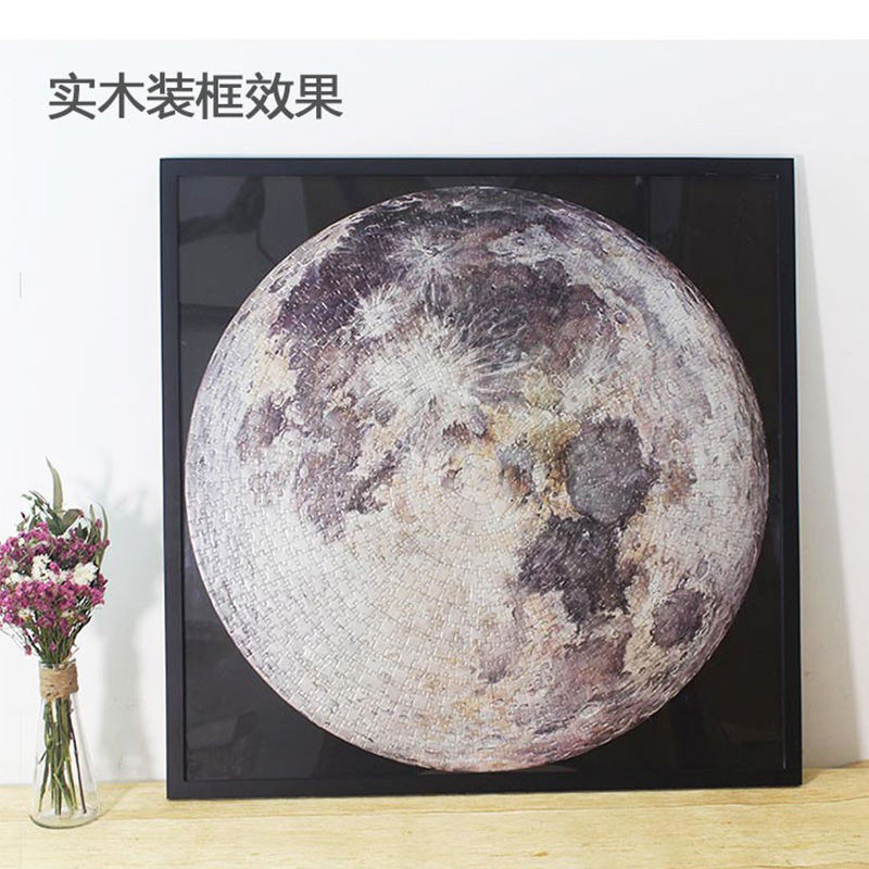 特惠***月球拼圖框實木相框67.3厘米65厘米圓形月球月亮地球拼圖專用框