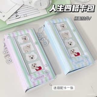 臺灣出貨 拍貼機相簿 人生四格收納卡冊 四格照本 卡膜 韓係人生四格卡包PVC收納冊書簽愛豆照片卡片四連拍相簿追星 MS