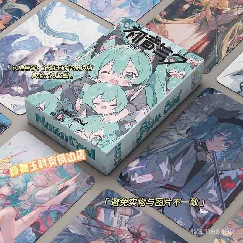 [ 嚴選 ]初音未來鐳射小卡二次元卡通週邊衕款自印小卡片拍立得LOMO明信片 XBCW