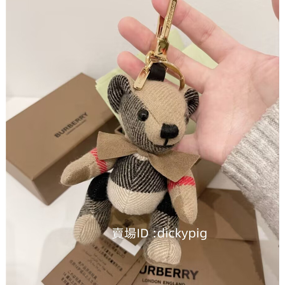 二手正品 Burberry 博柏利 Thomas Bear經典駝色風衣小熊charm 包包吊飾/鑰匙圈 實拍