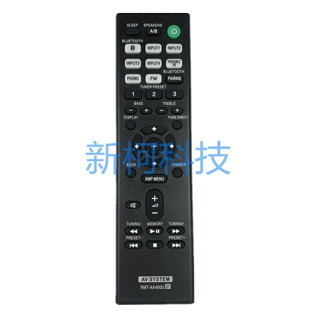 ㊣【可直接使用】索尼功放音響遙控* RMT-AA400U STR-DH190 SA-WZF9 SA-Z9F 通用 家用1