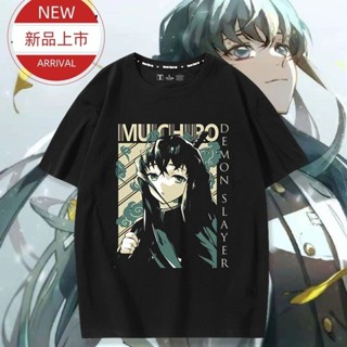 新品🔥蘇富服飾🙅2024高品質鬼滅之刃動漫霞柱時透無一郎周邊同款短袖T恤男女夏季純棉痛衣服