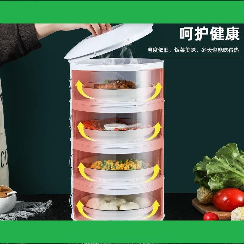 台灣速發✨餐桌剩菜收納盒傢用蓋菜神器多層✨可折疊防蒼蠅保溫保鮮防塵菜罩子 SHSI