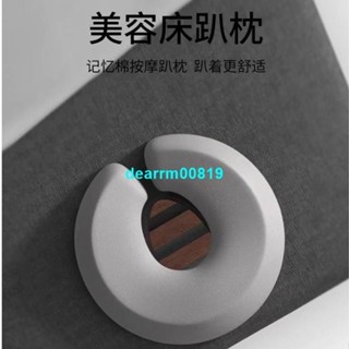 🌓佛緣閣1🌓美容院趴枕 美容床專用枕頭 推拿 按摩床洞墊U型枕 趴趴枕 面部臉枕墊記憶棉可水洗貼面無痕枕頭FGNNM
