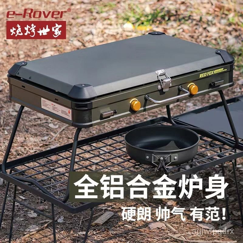 火狐戶外雙頭野炊爐具野外露營野餐裝備便攜燒烤卡式爐燃氣竈爐子