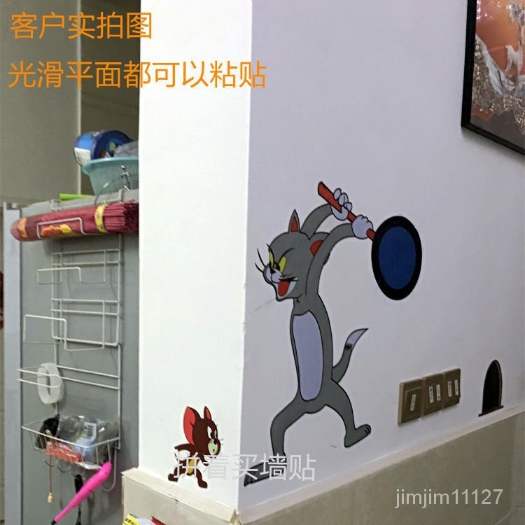 西西優選🔥自粘3d牆紙 3D墻紙貓和老鼠 創意自粘貼紙 客廳兒童房拐角裝飾卡通搞笑牆貼 防水防潮 3d立體壁貼 卡通墻貼