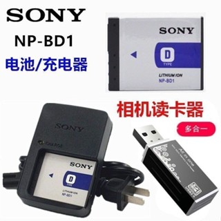 【冰心數碼】SONY索尼DSC-T500 DSC-T900數碼相機NP-BD1電池+充電器+讀卡器