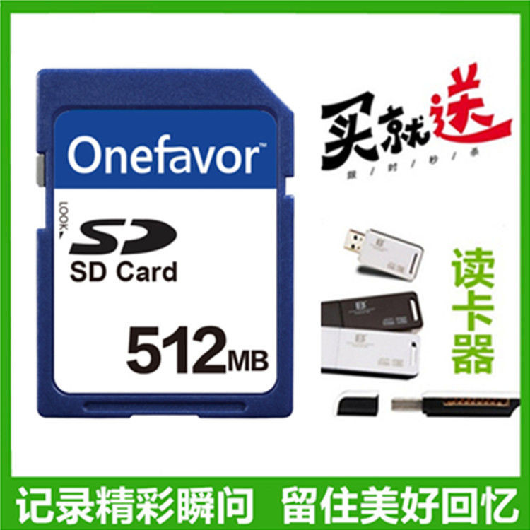 【冰心數碼】卡西歐EX-Z3 Z4 Z30 Z40 Z50 Z55 Z57數碼相機內存卡 512MB存儲卡