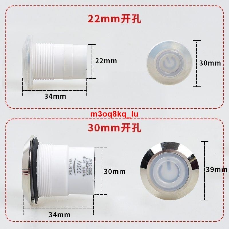 qw*10個裝防水帶燈開關金屬按鈕爐灶風機開關電源開關30㎜點火按鈕22