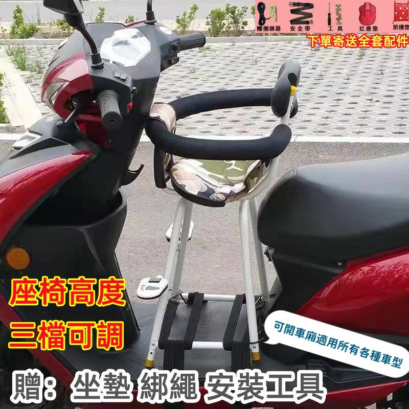 🏆為台灣設計✨快拆款 兒童機車椅增高 兒童機車座椅 Cuxi/many/Jbubu/gogoro