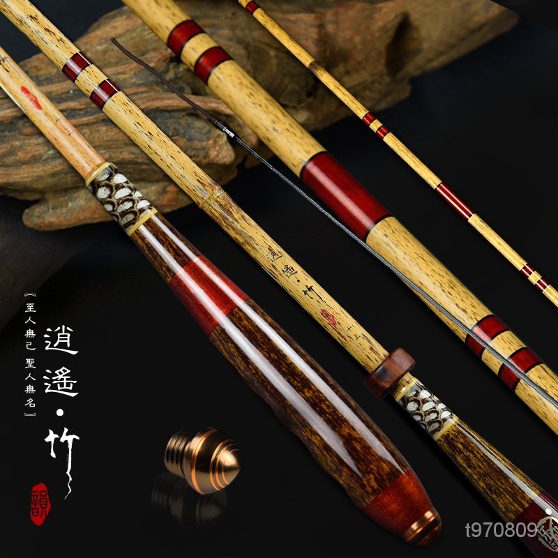 日本進口碳素釣魚竿3.6米4.5.4米魚竿手竿套裝28調鯽魚竿超硬超輕