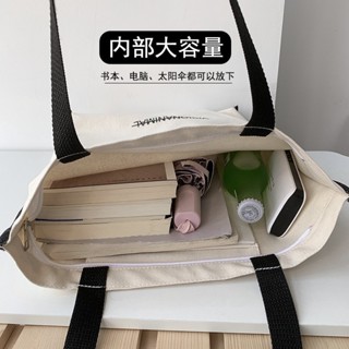 精品熱賣🔥韓版 拉鍊 帆布袋 簡約 字母 環保袋 帆布包 (有拉鍊)