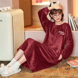 🔥情趣🎀2022年新款秋冬睡裙 珊瑚絨睡衣女 加厚法蘭絨中長款簡約孕婦可穿居家服 暖暖裙