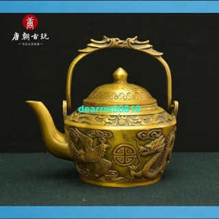 🌓佛緣閣4🌓古董收藏擺件純銅鑄造大清款龍鳳呈祥銅壺宮廷御用茶壺提樑壺復古CVBNB