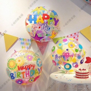 小峻家 ins韓國雛菊透明彩色兒童生日男孩女孩寶寶周歲布置拍照裝飾氣球
