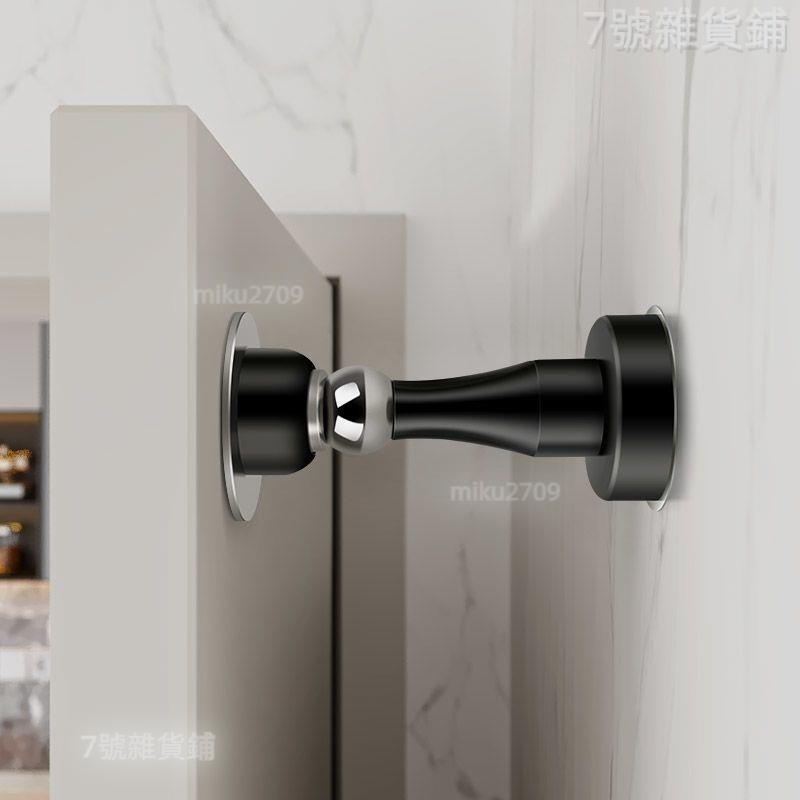 台灣熱銷🍾MARIE瑪麗門吸免打孔門後不鏽鋼強磁門擋防撞浴室門碰衛生間地吸