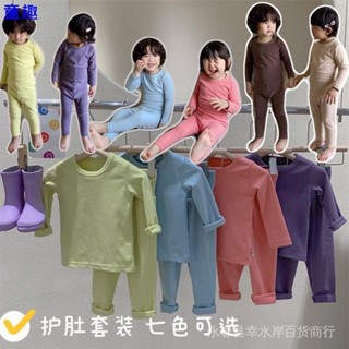 新品 善善嬰幼童裝 兒童高腰護肚睡衣套裝 男童德絨磨毛居家服兩件套 寶寶秋衣衛生褲 中兒童柔軟舒適長袖內衣套裝 空調服