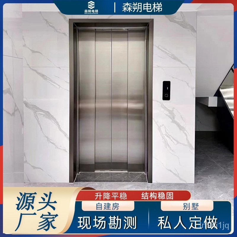 [定金]爆款💥[台灣熱賣]安安居全國安裝三層四層五層升降電梯 室內外觀光電梯 小型家用別墅電梯