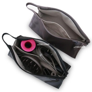 低價⚡️戴森吹風機收納包💯CARENNO戴森吹風機收納包Dyson吹風機袋子HD01電吹機💯保護套💯防水包