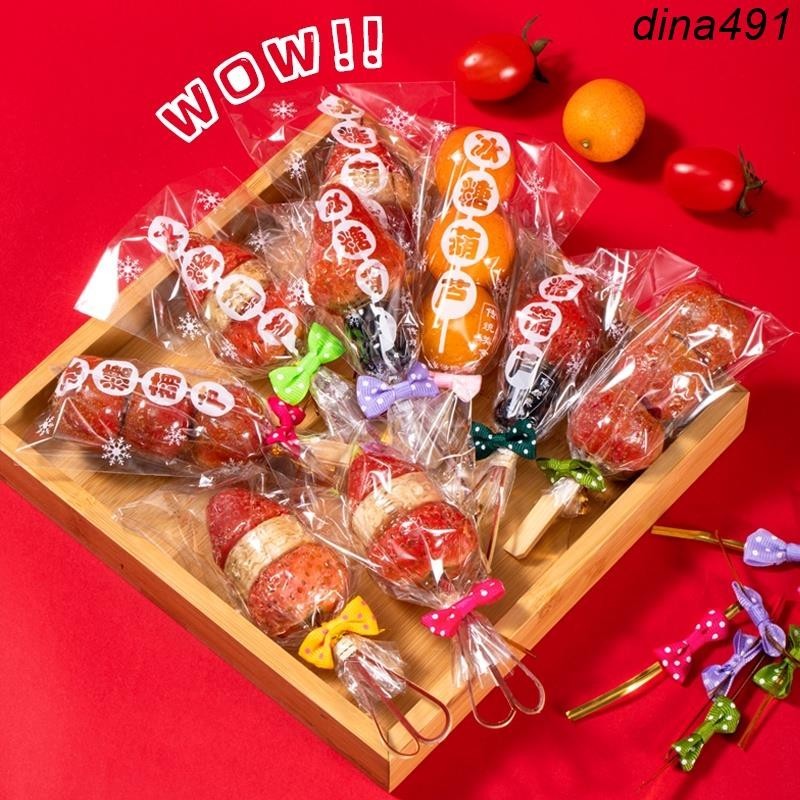 熱銷︱糖葫蘆包裝迷你糖葫蘆透明包裝袋 冰糖葫蘆包裝膜 冰糖葫蘆專用裝袋子 蝴蝶結