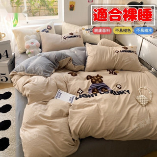 日式簡約風 水洗棉床包四件組 卡通床包 兩用被 單人/雙人/標準/加大/特大/三件組/床單/床罩/適閤裸睡