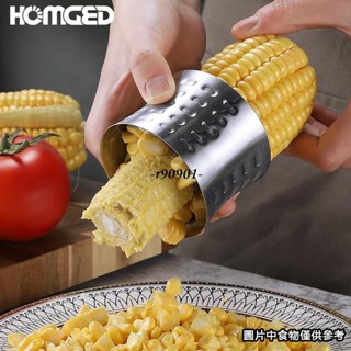 玉米刨粒器 304不鏽鋼 廚房小工具 旋轉剝玉米神器 家用粟米粒分離器-r90901-