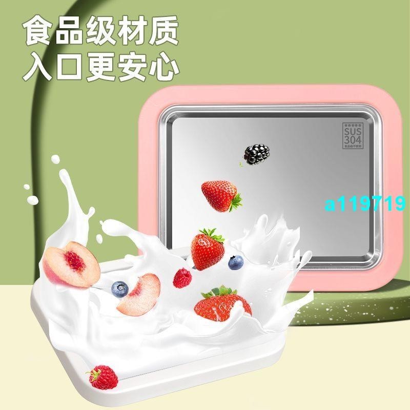 炒酸奶機家用小型炒冰機兒童冰淇淋炒冰盤水果雪糕冰淇淋機免插電免插電多功能酸奶機