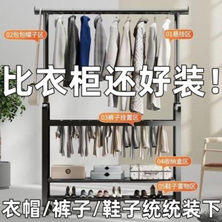 褲架 加粗 晾衣架 落地移動帶輪 衣帽架 室內 曬衣架 陽臺臥室掛衣架子 傢用 簡易單桿式 衣帽架