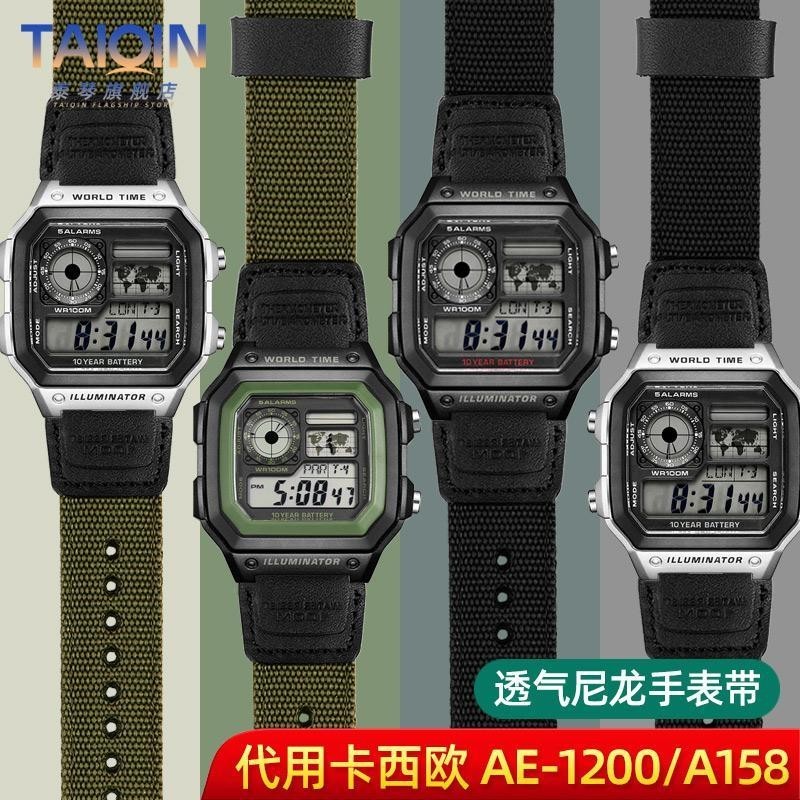 [手錶配件]適配卡西歐3299小方塊AE-1200 1300 W-216H A158 F91W尼龍手錶帶