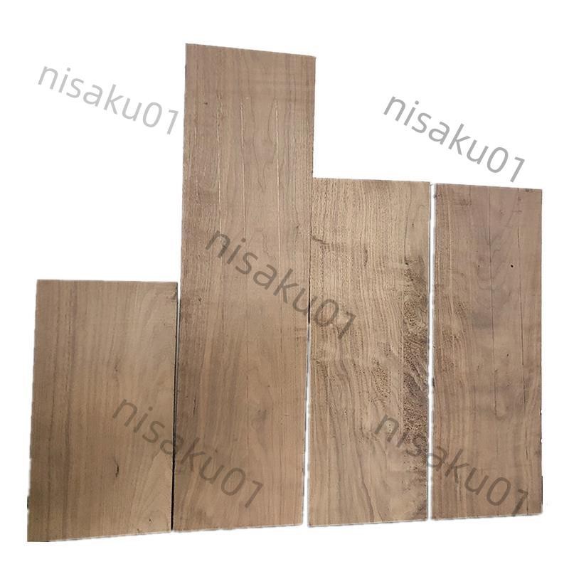 【免開發票】美國進口黑胡桃木料板材原木板桌面板木托料DIY天然實木板可定制