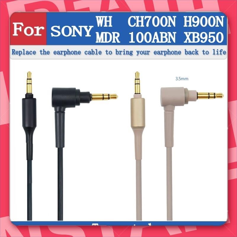 宜蘭出貨🐾適用於SONY WH CH700N H900N MDR 100ABN XB950 耳機線 音頻線 頭戴式耳機