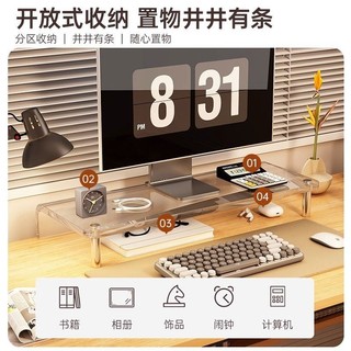 電腦螢幕架 電腦增高架 鍵盤架 螢幕增高架 懶人支架 USB 桌上置物架 延邊桌螢幕增高 鍵盤收納 電腦螢幕增高架 螢