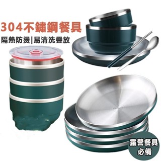 ✨限時下殺✨墨綠餐具組 隔熱 304不鏽鋼餐具 不鏽鋼盤 盤子 不鏽鋼盤子 不鏽鋼碗 碗 湯匙 筷子h4X11x