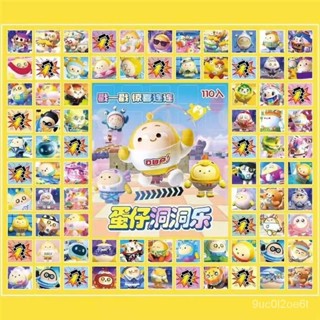 『臺現』100%正品✨ 110洞三麗歐蛋仔派對盲盒洞洞樂抽奬玩具小學幼兒園兒童奬勵禮品 小紅書推薦