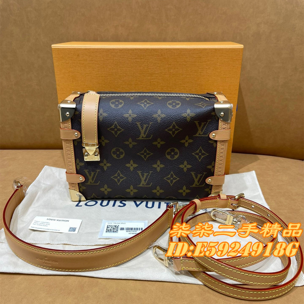 LV 路易威登 SIDE TRUNK 軟款盒子包 單肩包 斜挎包 手提包 相機包 M46358