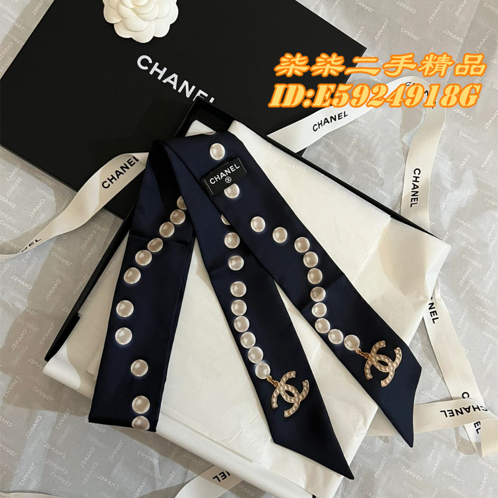 CHANEL 香奈兒 藍色 珍珠真絲 髮帶 絲巾 領巾 頭飾 髮飾 包包飾品 AA1208