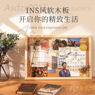 【品質優選】簡約ins風桌面磁性軟白板 軟木板 兩用背景牆 照片牆 家用宿舍留言板