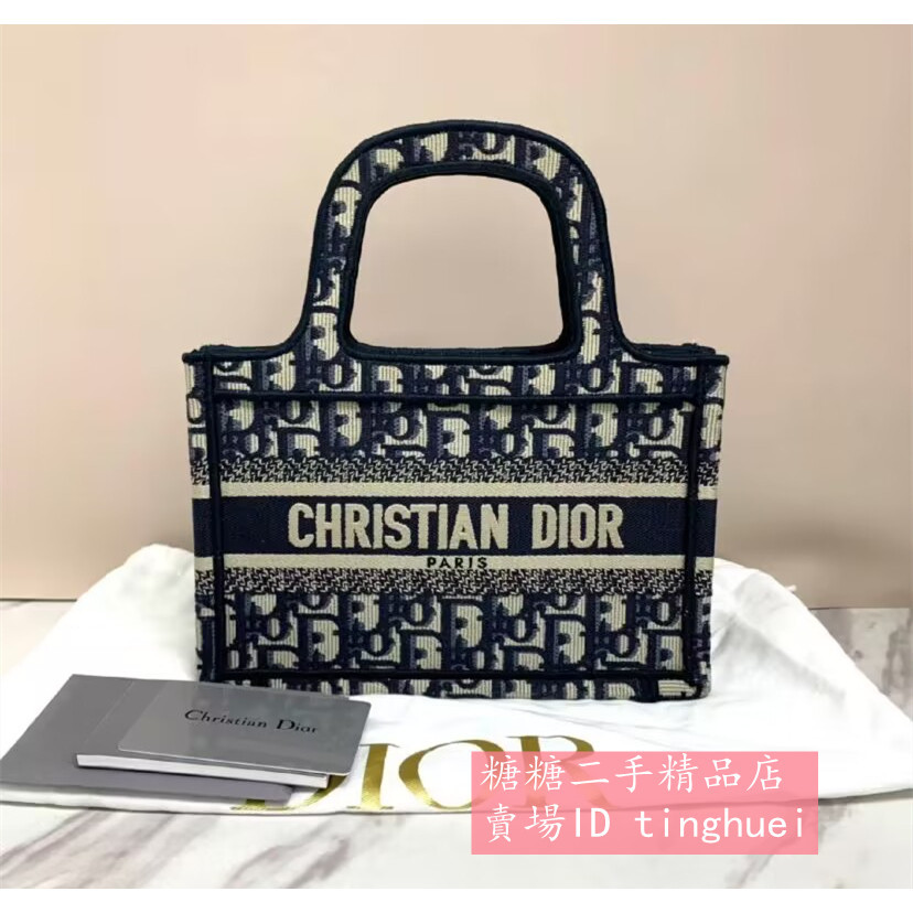 糖糖二手正品Dior 迪奧 BOOK TOTE mini托特包/購物袋/手提包S5475ZWVF-M928 帆布