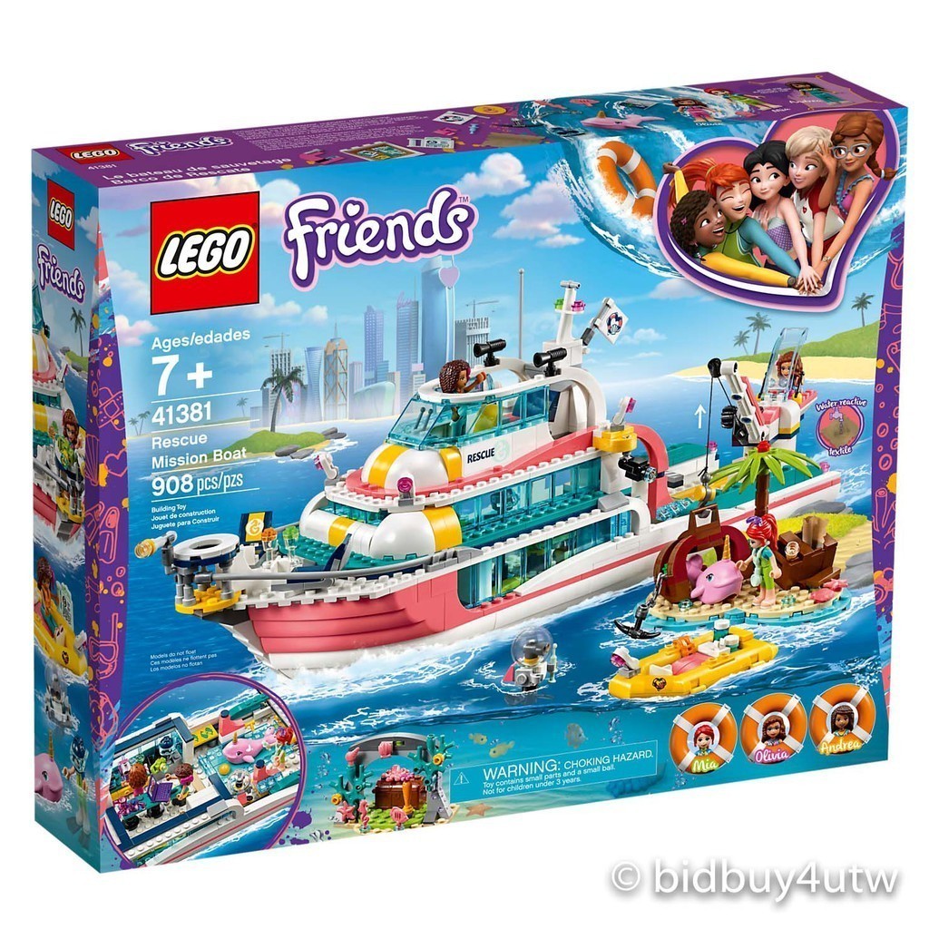 LEGO 41381 海上救援任務船 女生好朋友系列【必買站】樂高盒組