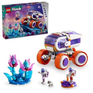LEGO 42602 太空研究探測車 樂高® Friends系列【必買站】樂高盒組